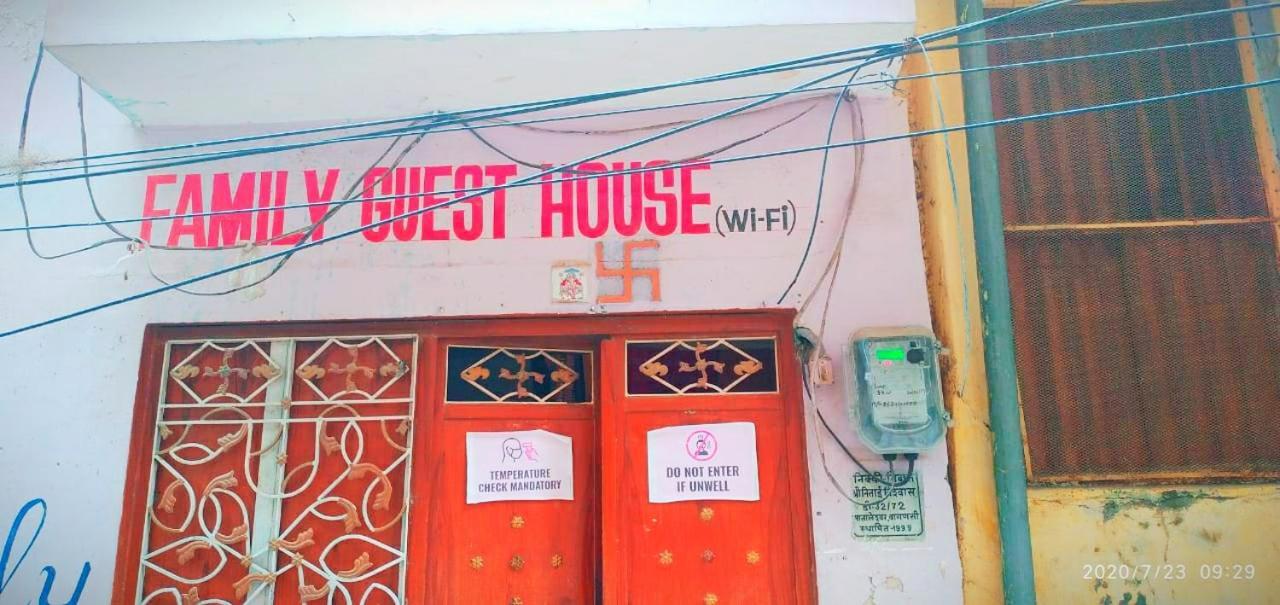 Family Guest house 2*
