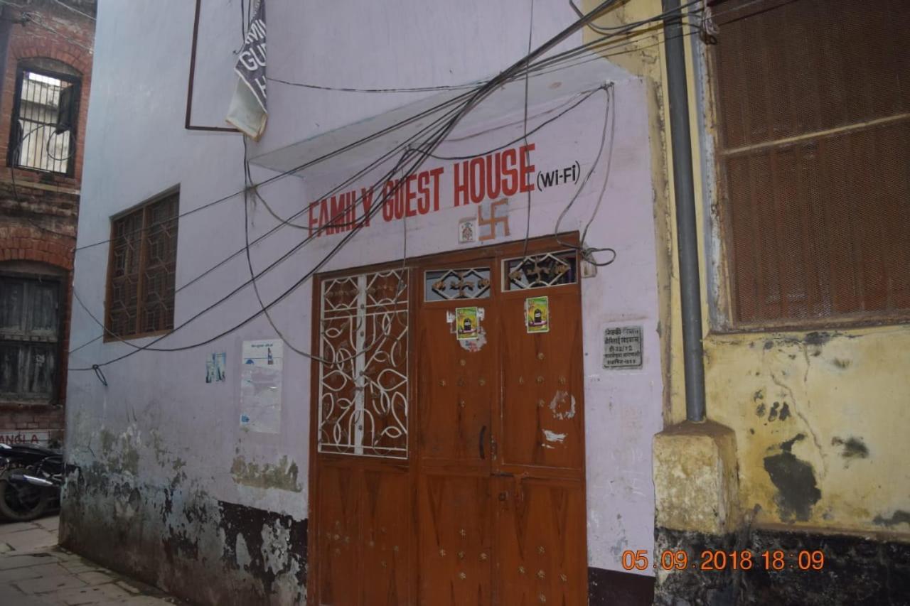 Guest house Family Varanasi